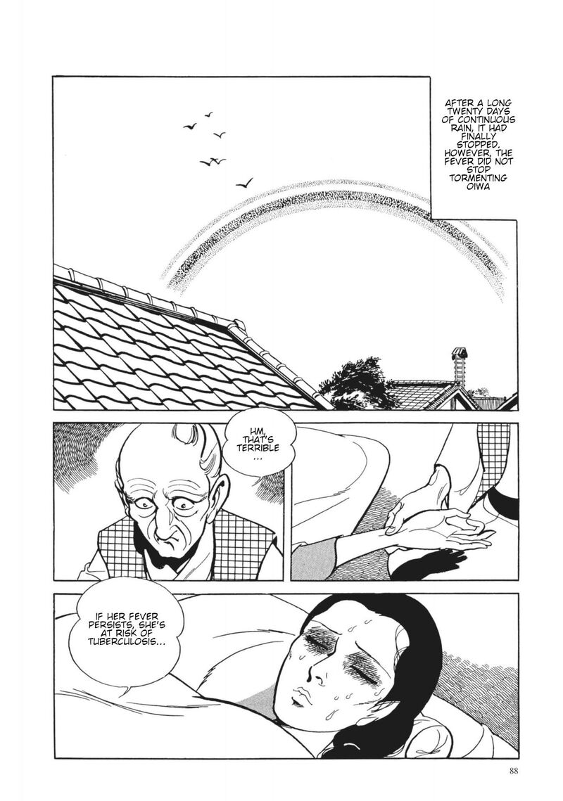 Tsugaru Sangenka Onryou Juusanya 5 2