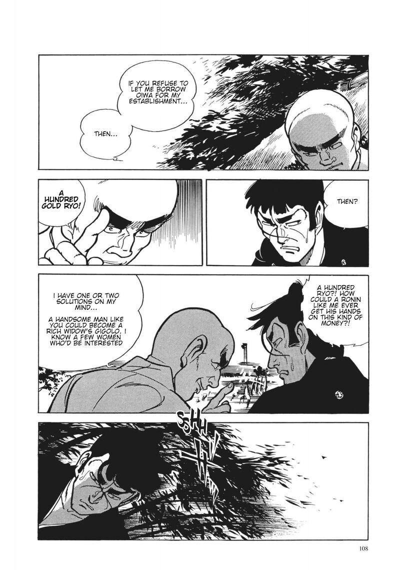 Tsugaru Sangenka Onryou Juusanya 5 22