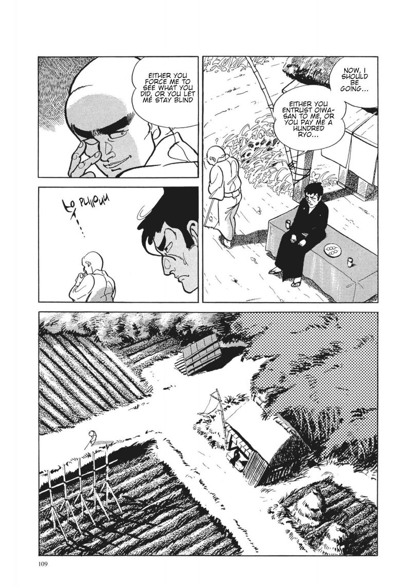 Tsugaru Sangenka Onryou Juusanya 5 23
