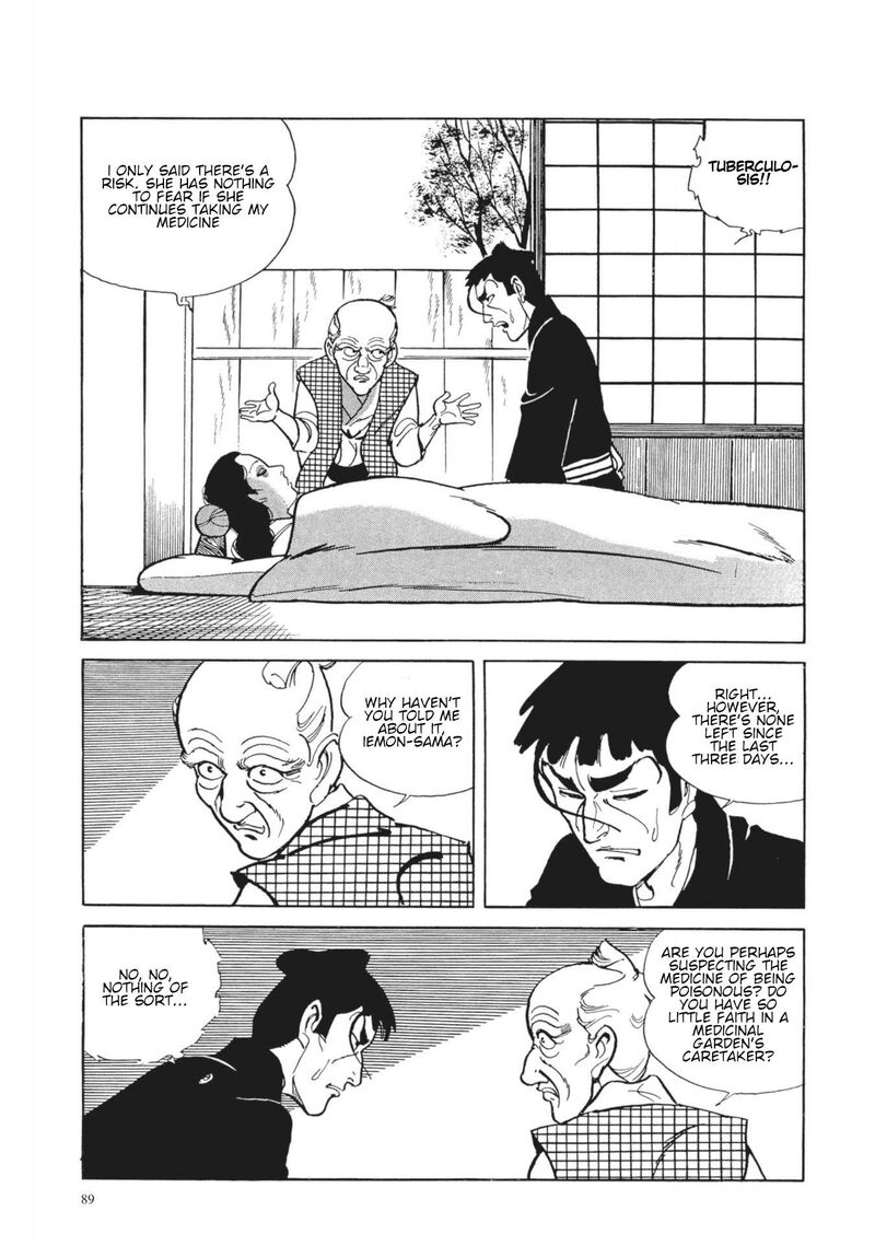 Tsugaru Sangenka Onryou Juusanya 5 3