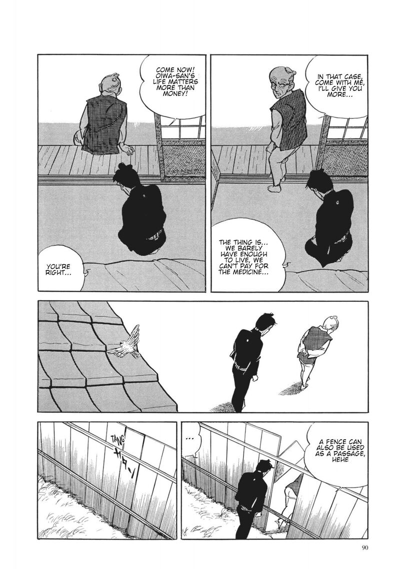 Tsugaru Sangenka Onryou Juusanya 5 4