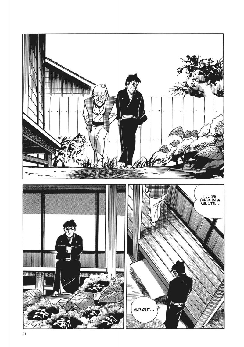 Tsugaru Sangenka Onryou Juusanya 5 5
