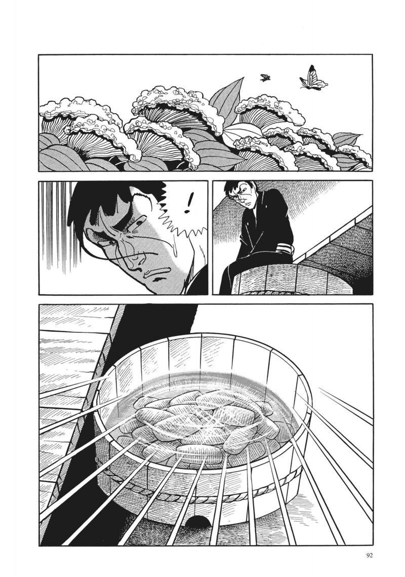 Tsugaru Sangenka Onryou Juusanya 5 6