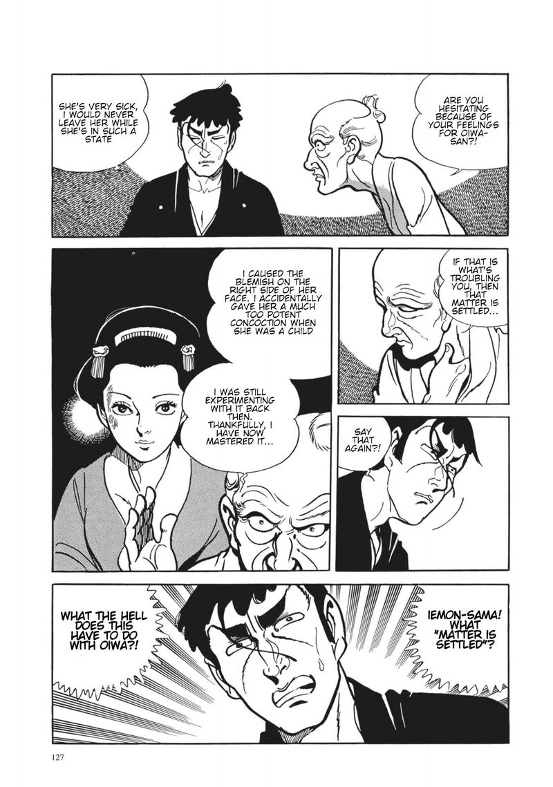 Tsugaru Sangenka Onryou Juusanya 6 13