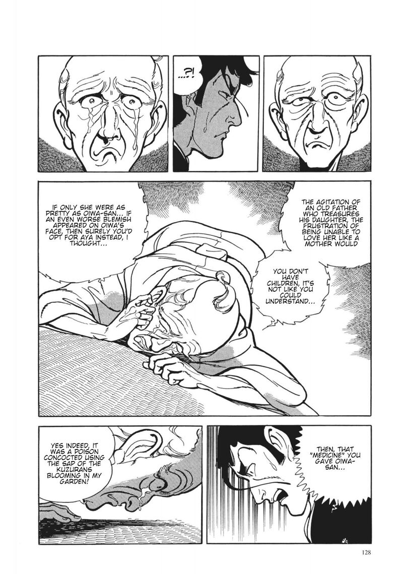 Tsugaru Sangenka Onryou Juusanya 6 14