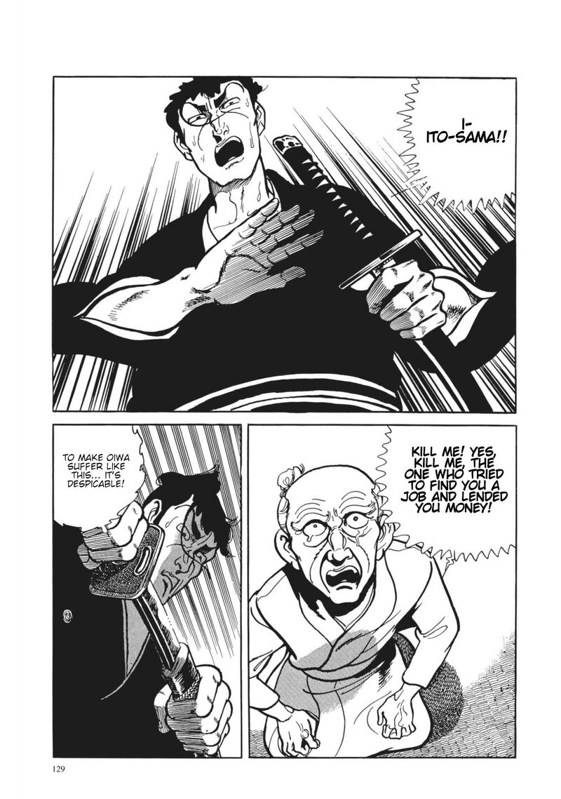 Tsugaru Sangenka Onryou Juusanya 6 15