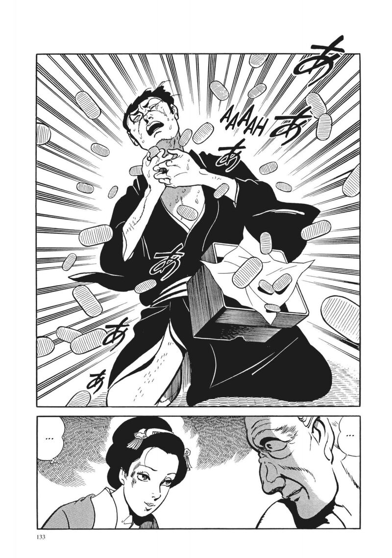 Tsugaru Sangenka Onryou Juusanya 6 19