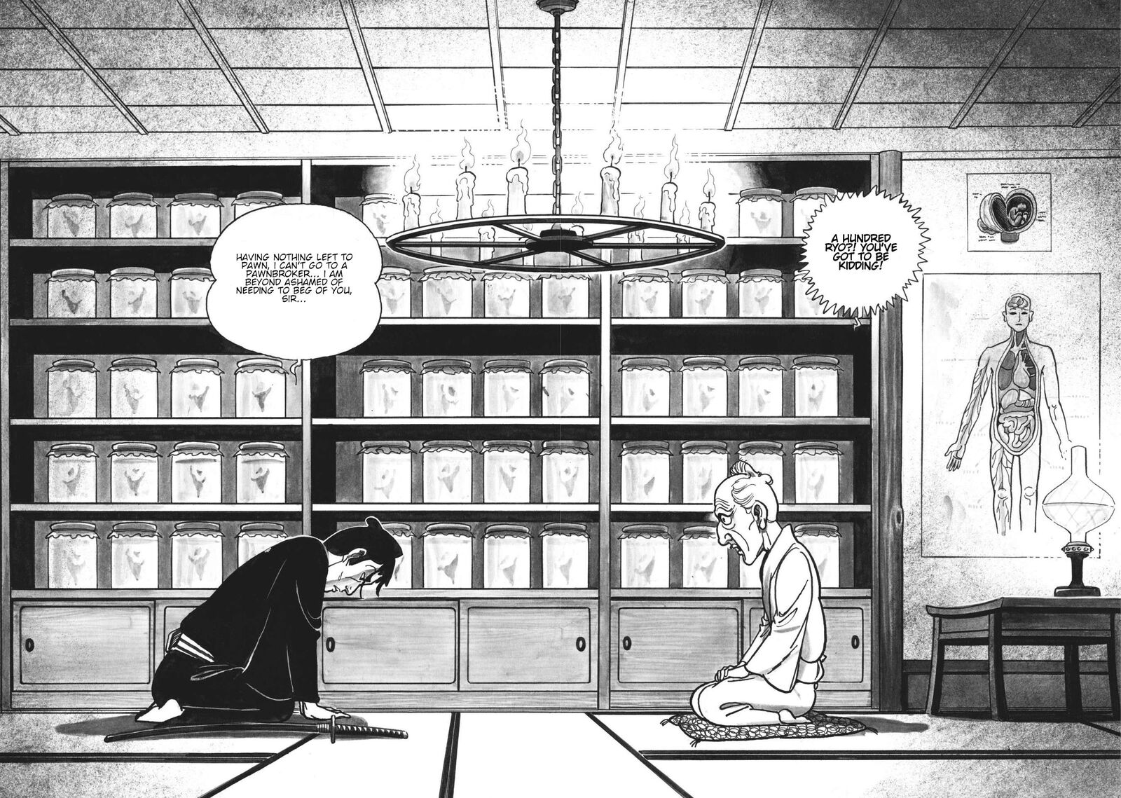 Tsugaru Sangenka Onryou Juusanya 6 2