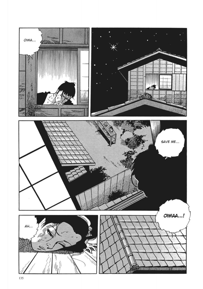Tsugaru Sangenka Onryou Juusanya 6 21