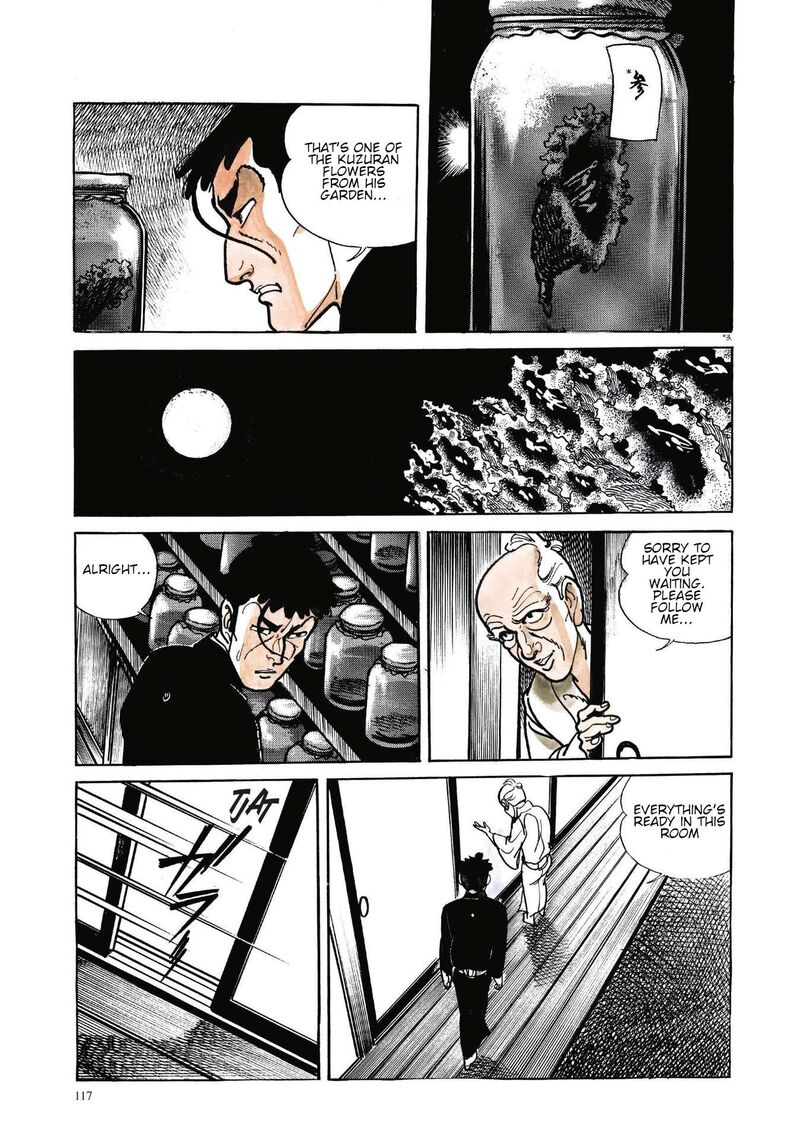 Tsugaru Sangenka Onryou Juusanya 6 4