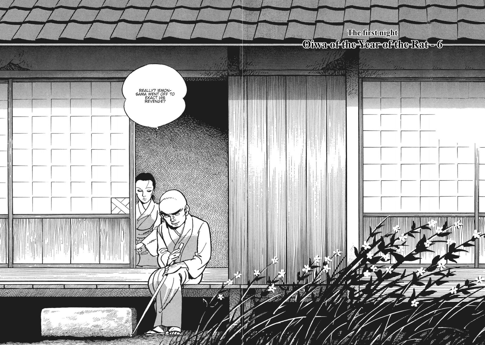 Tsugaru Sangenka Onryou Juusanya 7 1