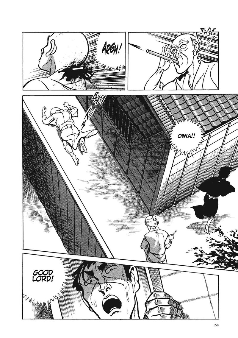 Tsugaru Sangenka Onryou Juusanya 7 17