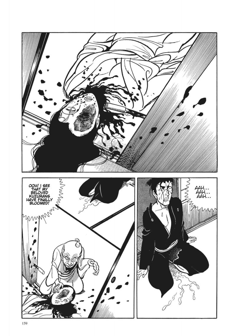 Tsugaru Sangenka Onryou Juusanya 7 18