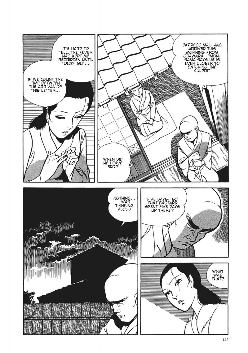 Tsugaru Sangenka Onryou Juusanya 7 2