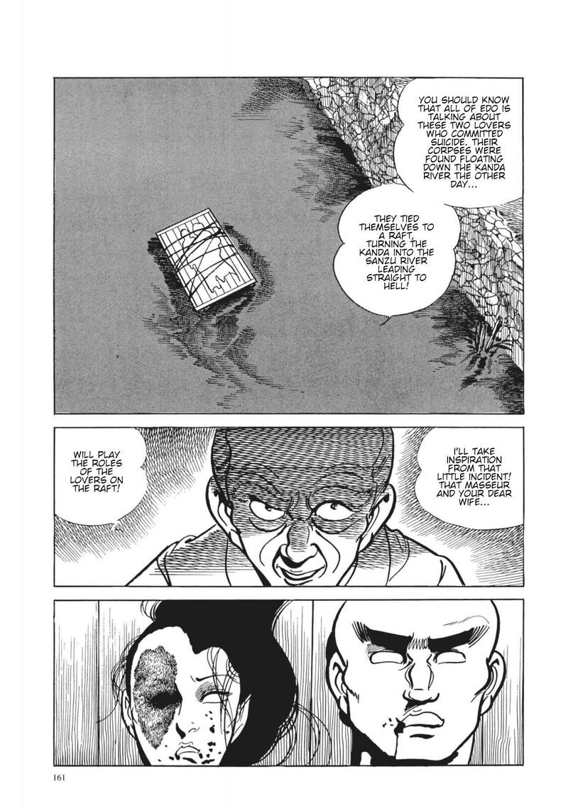 Tsugaru Sangenka Onryou Juusanya 7 20
