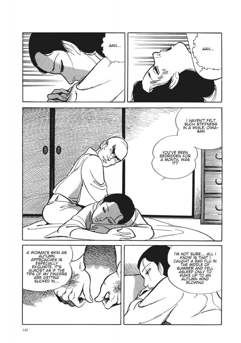 Tsugaru Sangenka Onryou Juusanya 7 5