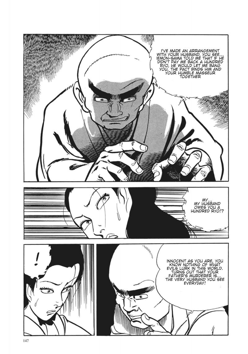 Tsugaru Sangenka Onryou Juusanya 7 7