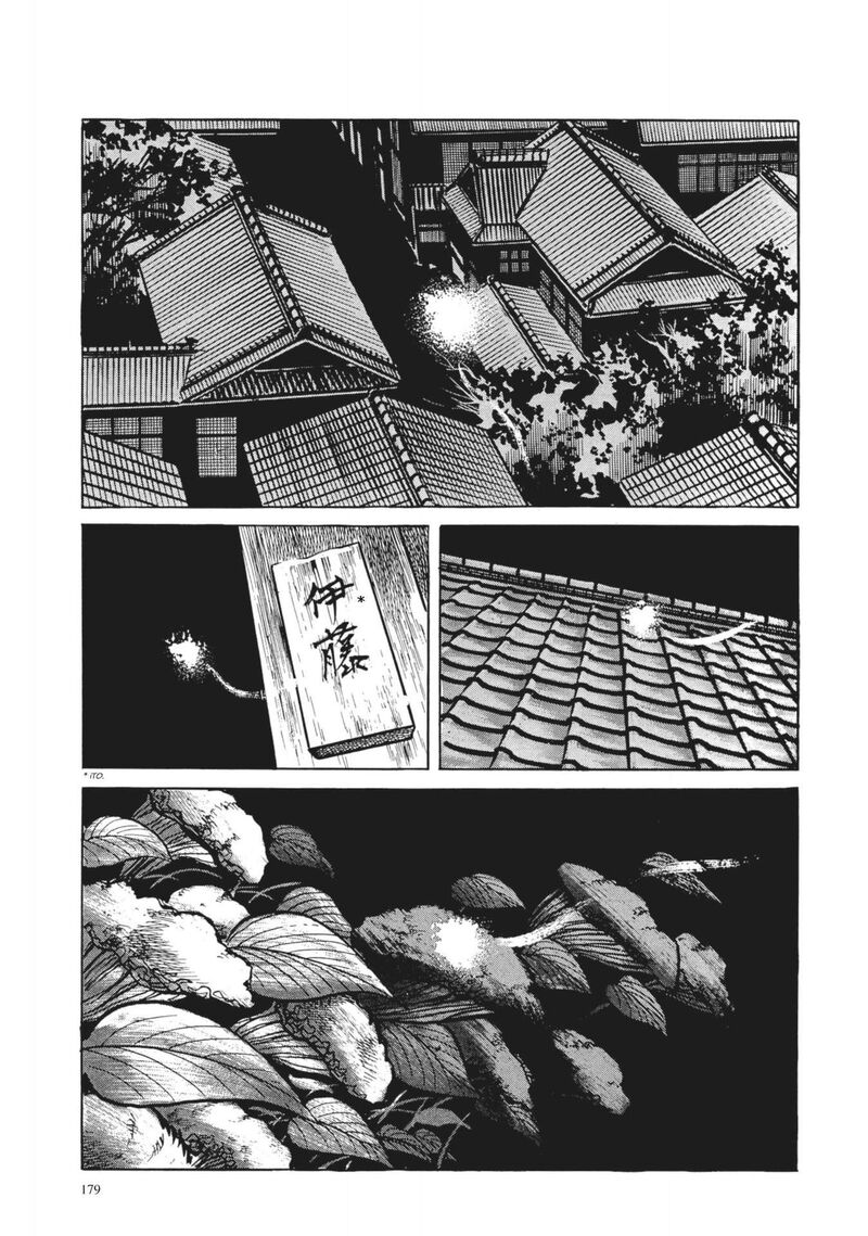 Tsugaru Sangenka Onryou Juusanya 8 13