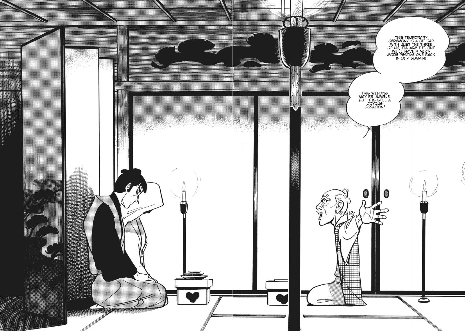Tsugaru Sangenka Onryou Juusanya 8 14