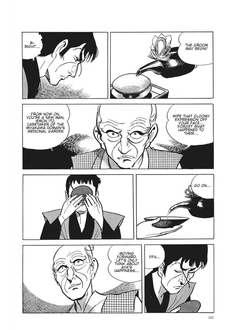 Tsugaru Sangenka Onryou Juusanya 8 15