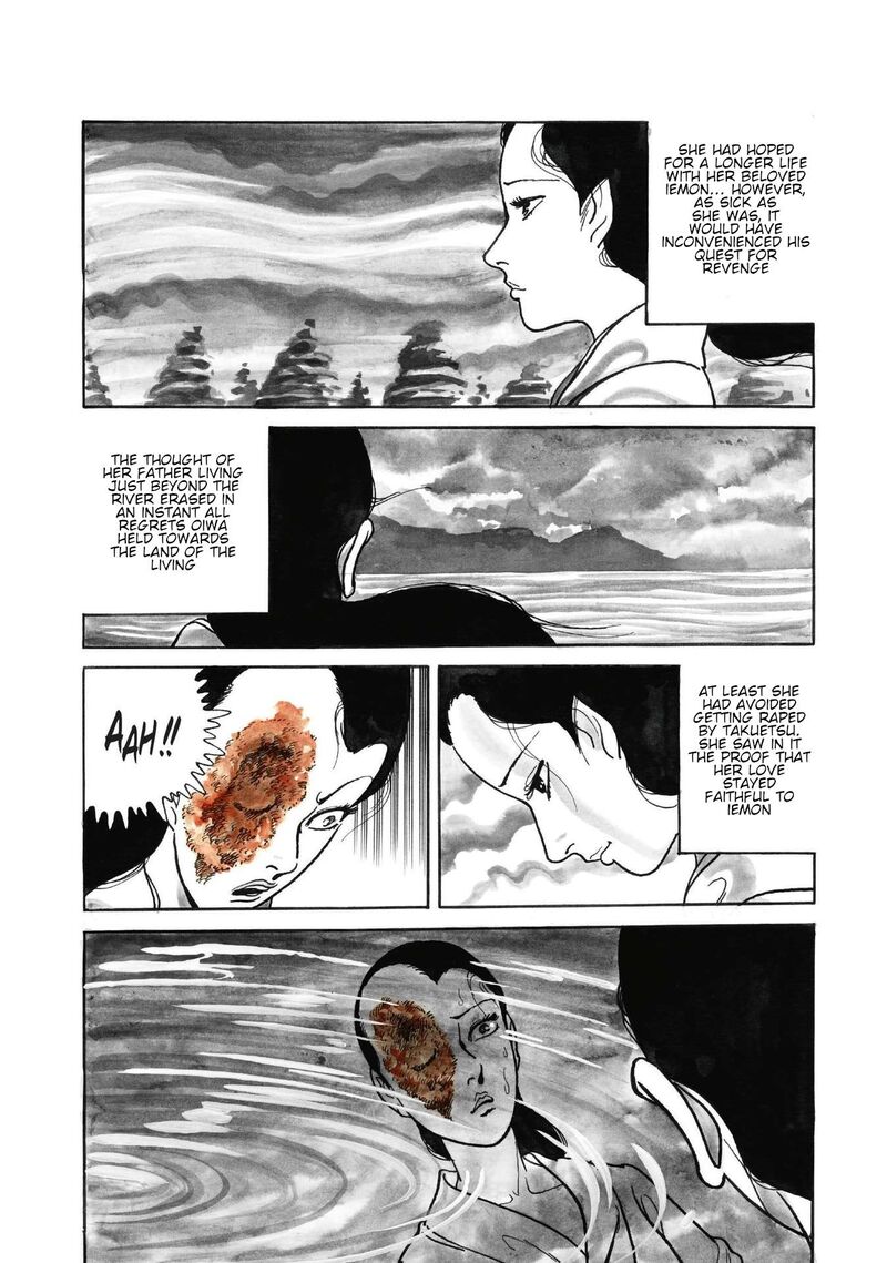 Tsugaru Sangenka Onryou Juusanya 8 6