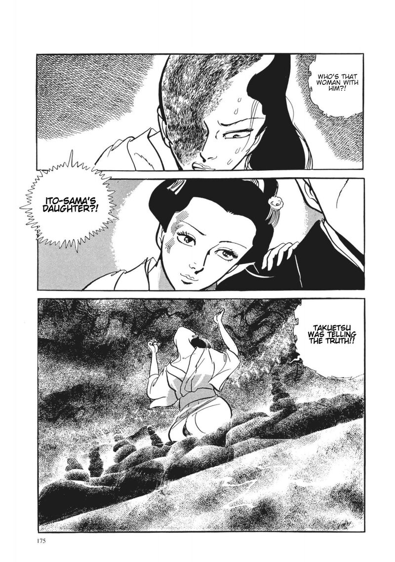Tsugaru Sangenka Onryou Juusanya 8 9
