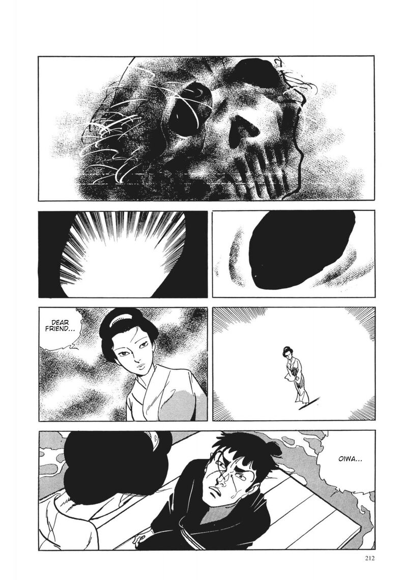 Tsugaru Sangenka Onryou Juusanya 9 20