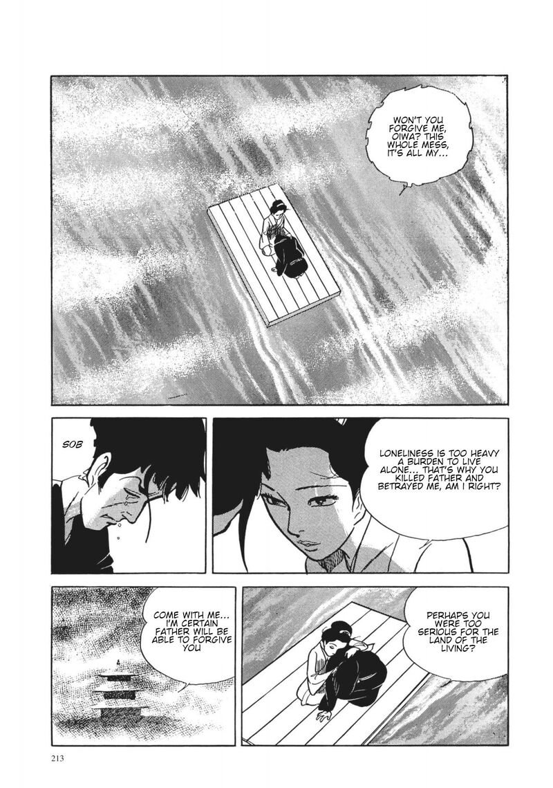 Tsugaru Sangenka Onryou Juusanya 9 21