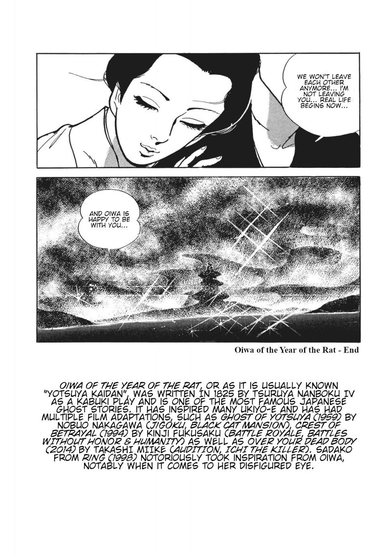 Tsugaru Sangenka Onryou Juusanya 9 23