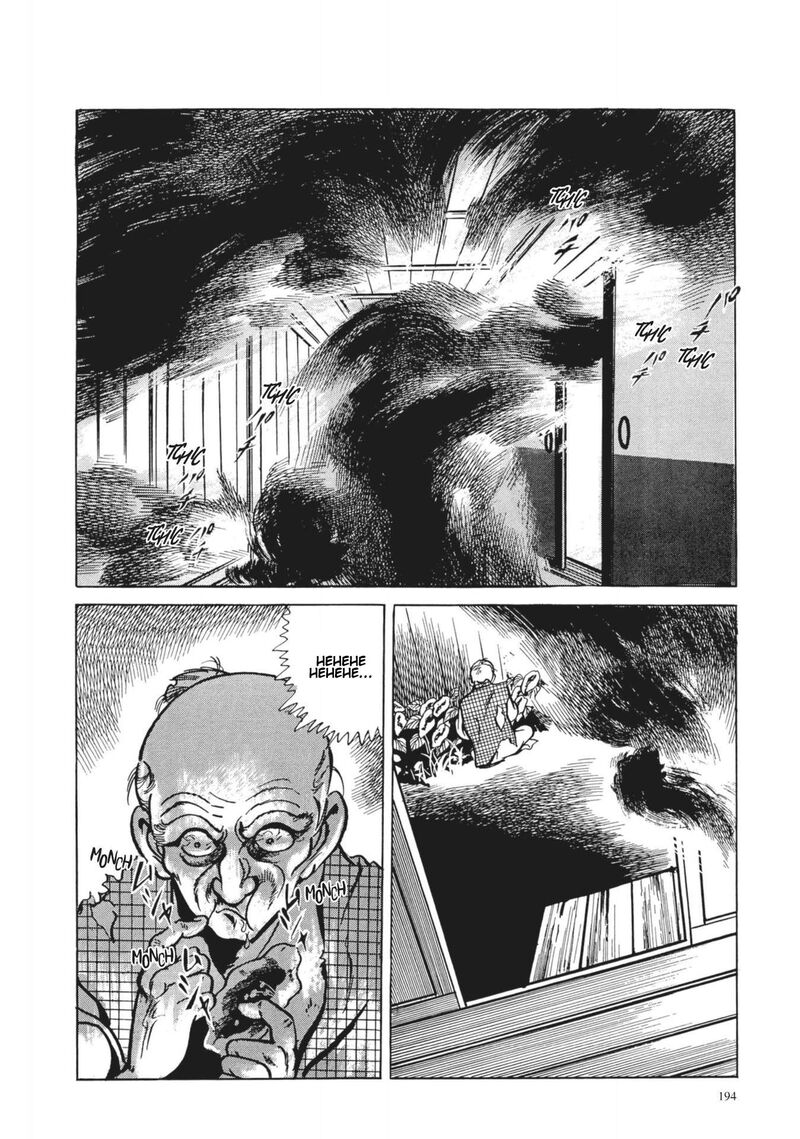 Tsugaru Sangenka Onryou Juusanya 9 4