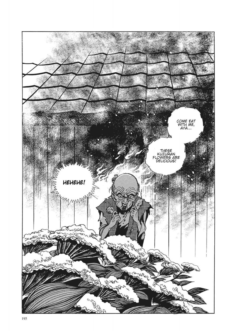 Tsugaru Sangenka Onryou Juusanya 9 5