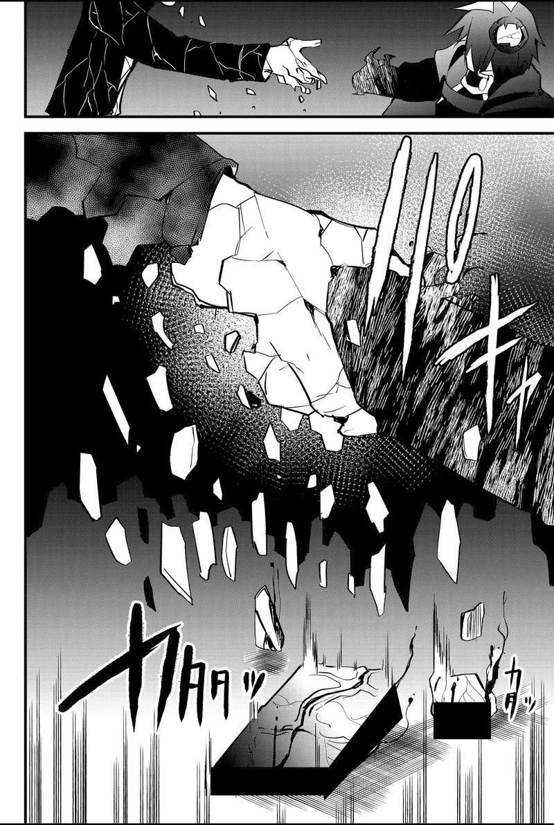 Tsugihagi Darake No Saikyou Yuusha 42 16