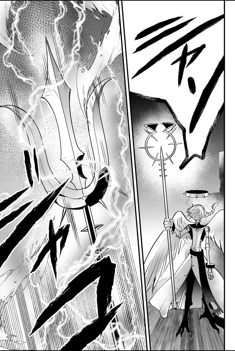 Tsugihagi Darake No Saikyou Yuusha 43 17