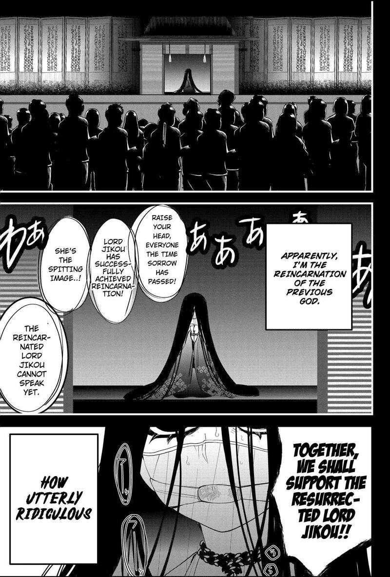 Tsugihagi Darake No Saikyou Yuusha 49 1