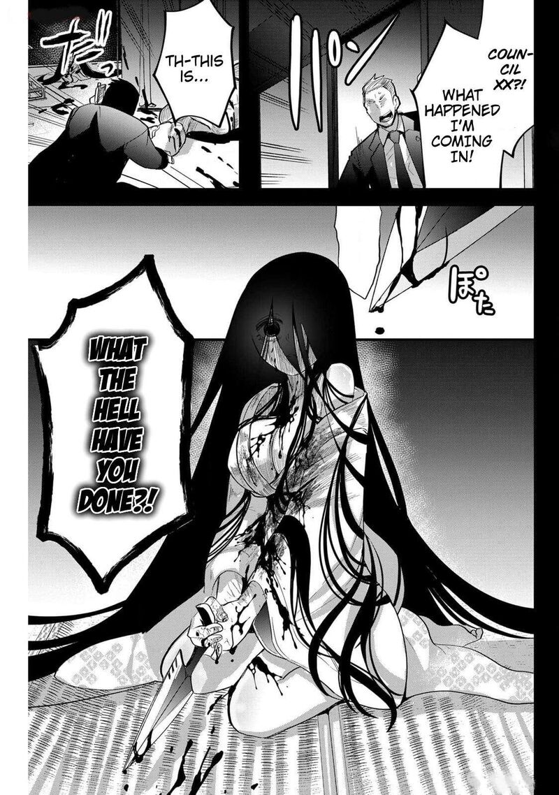 Tsugihagi Darake No Saikyou Yuusha 49 15