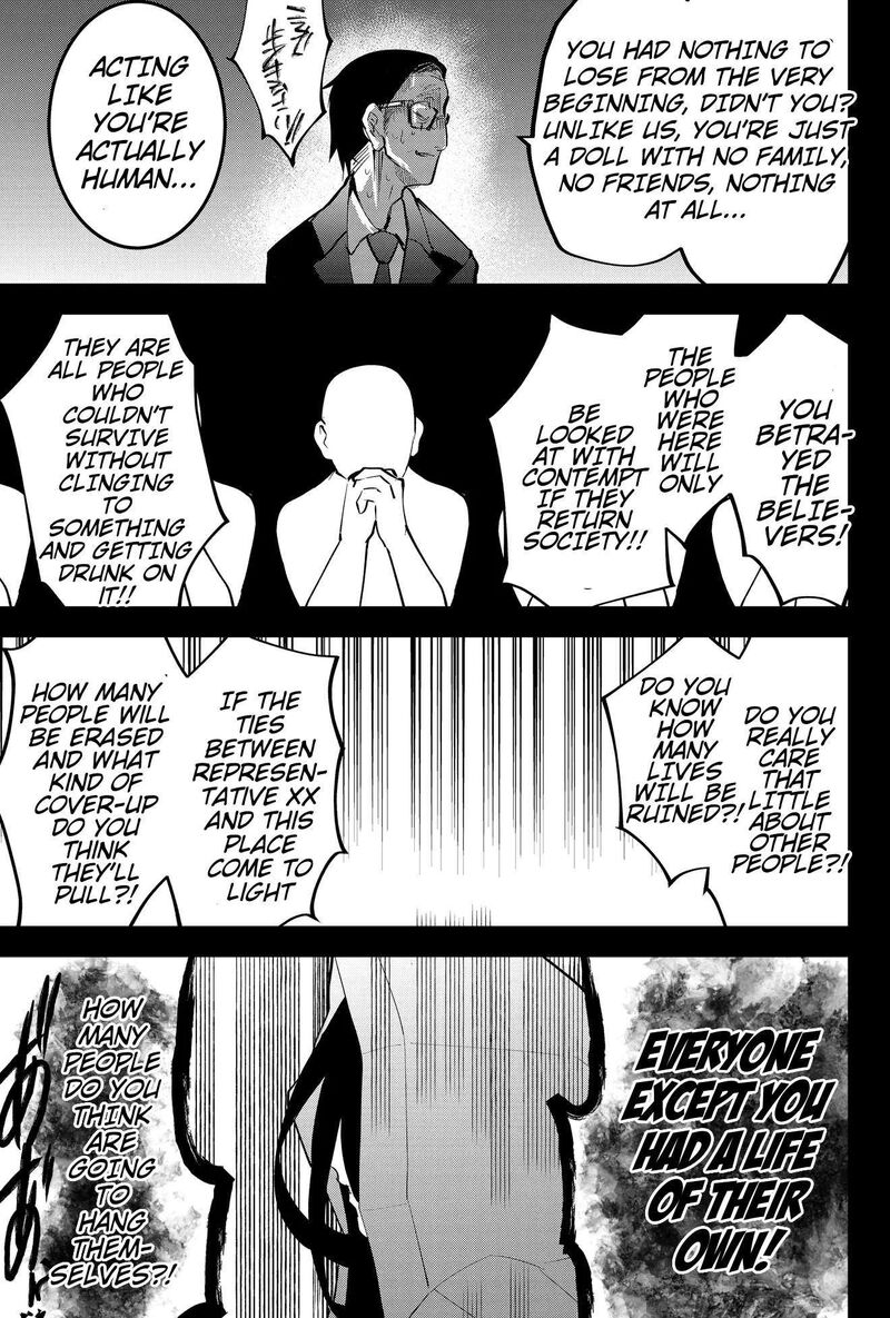 Tsugihagi Darake No Saikyou Yuusha 49 17