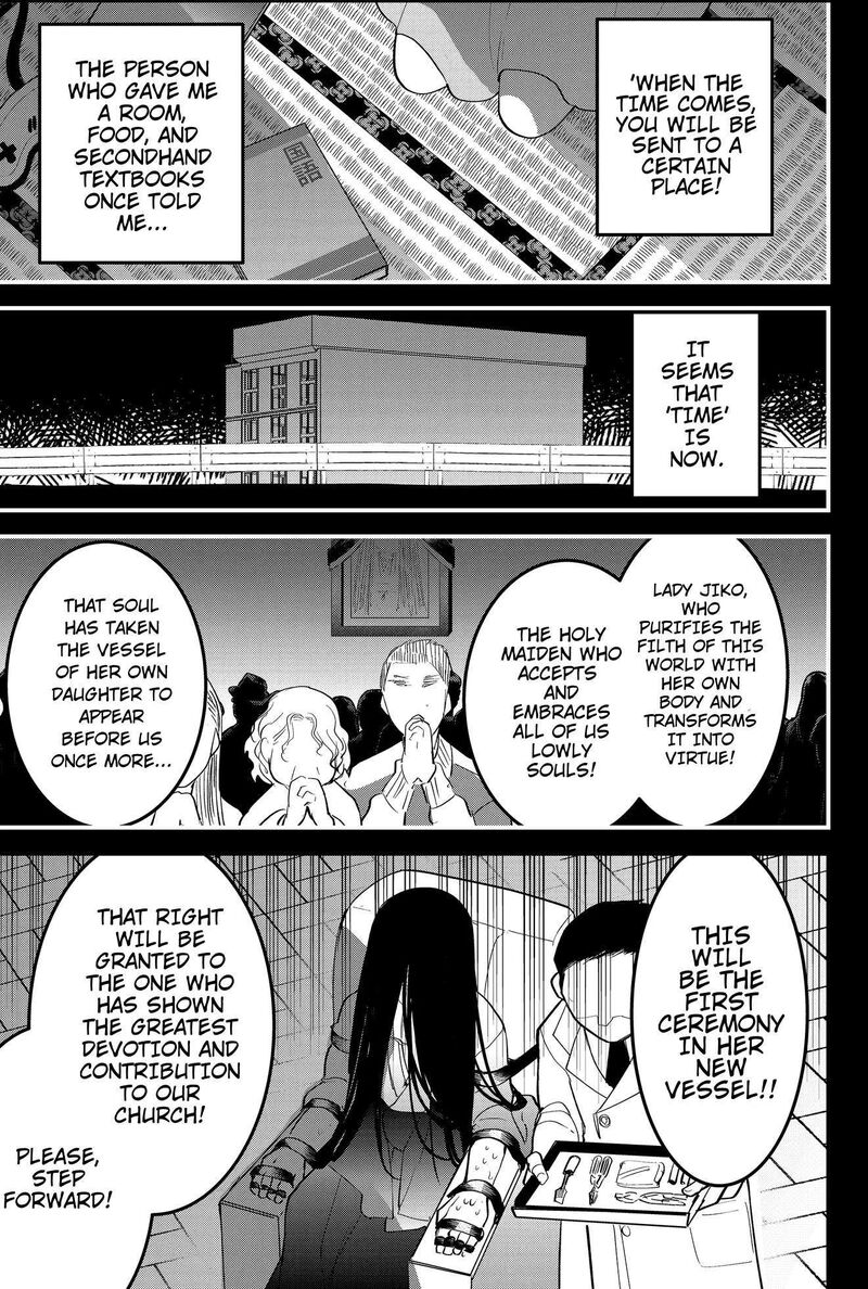 Tsugihagi Darake No Saikyou Yuusha 49 3
