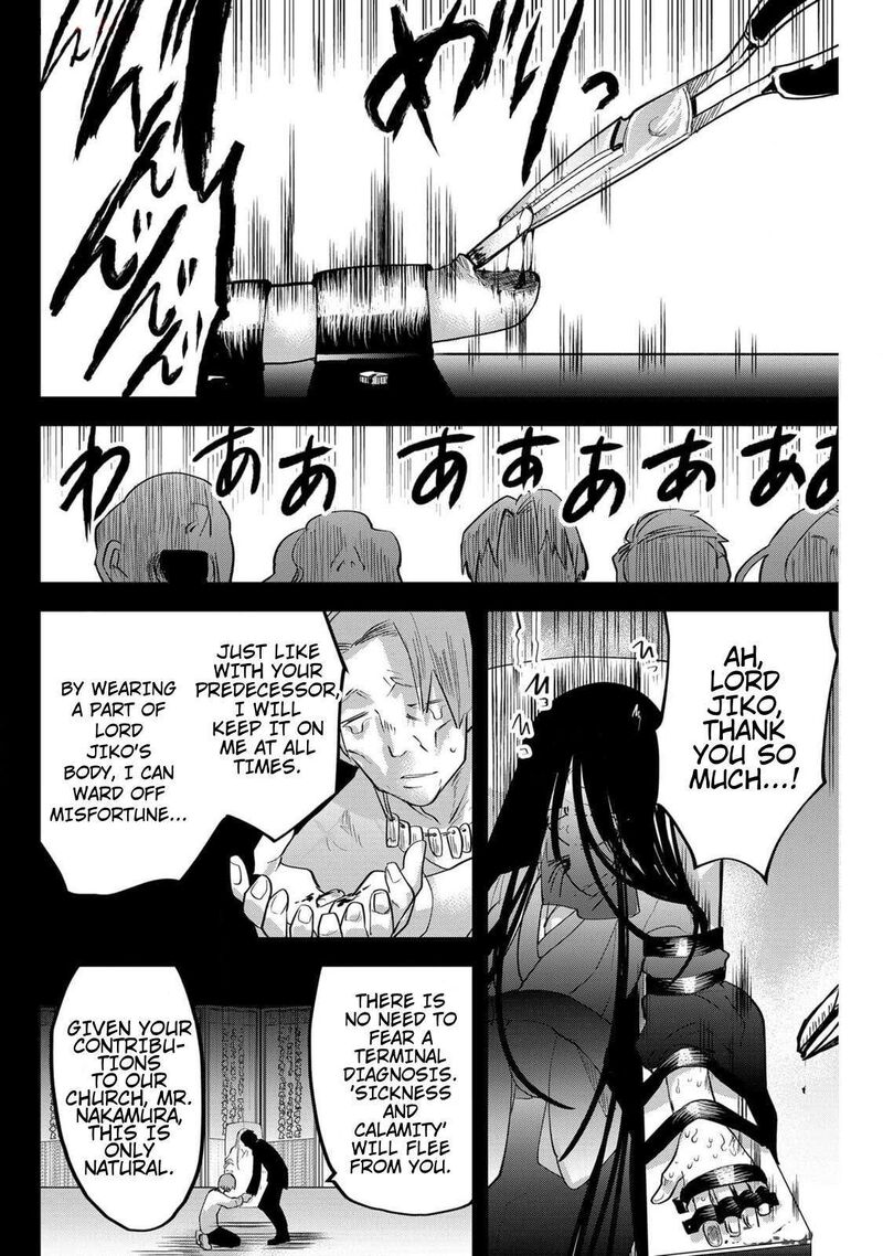 Tsugihagi Darake No Saikyou Yuusha 49 5