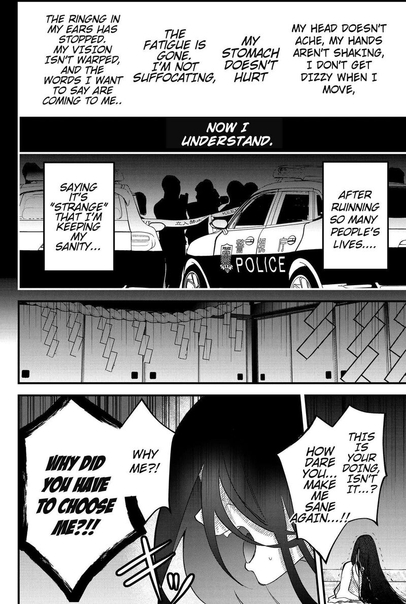 Tsugihagi Darake No Saikyou Yuusha 50 2