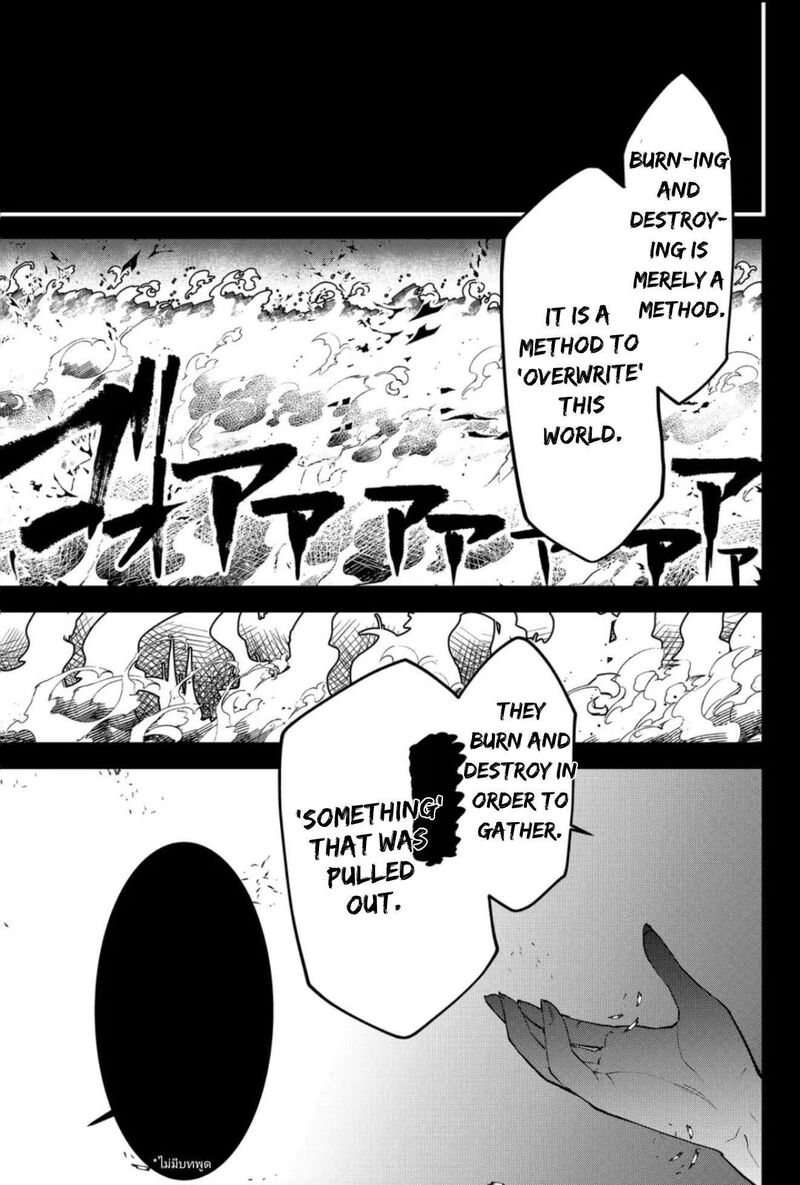 Tsugihagi Darake No Saikyou Yuusha 54 19