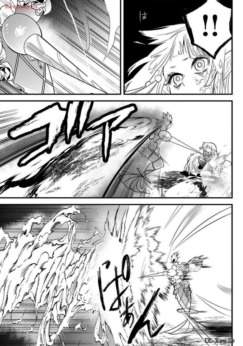 Tsugihagi Darake No Saikyou Yuusha 63 9