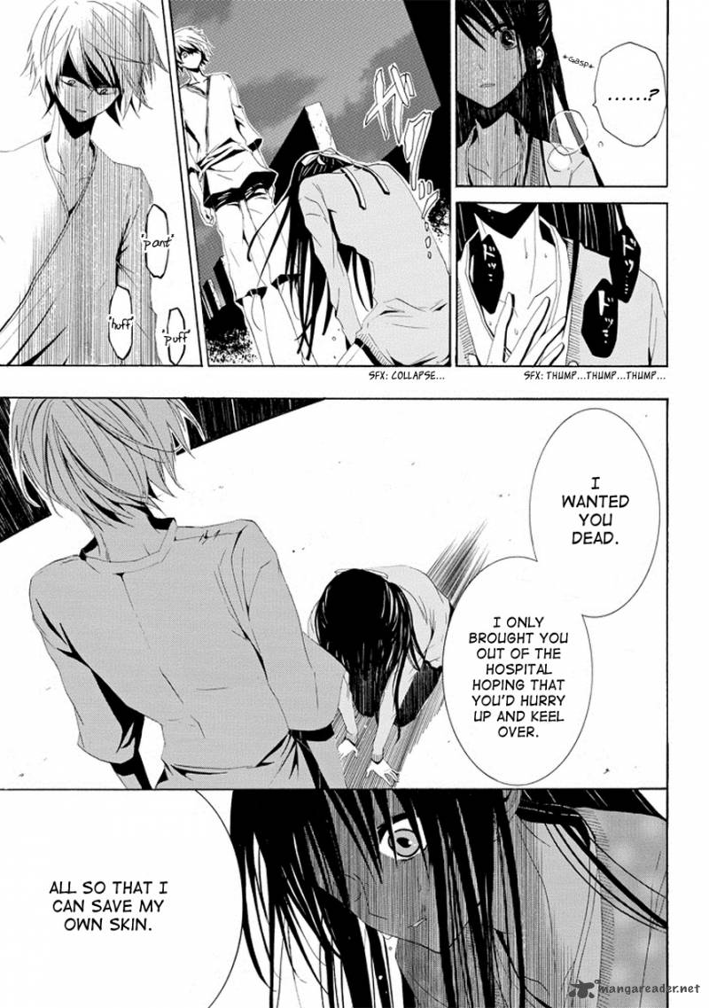 Tsugihagi Na Kanojo 2 29