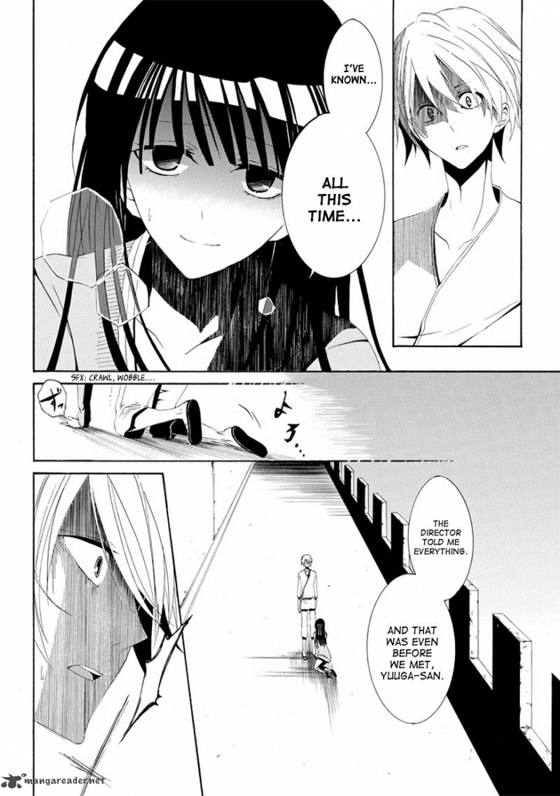 Tsugihagi Na Kanojo 2 32