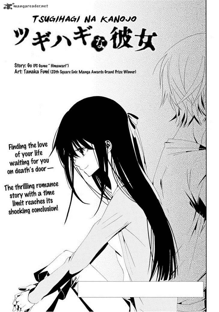 Tsugihagi Na Kanojo 3 5