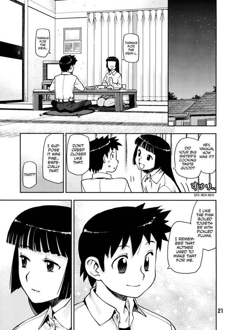 Tsugumomo 0 20