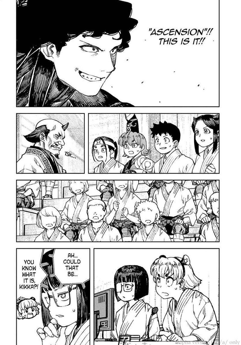 Tsugumomo 104 2