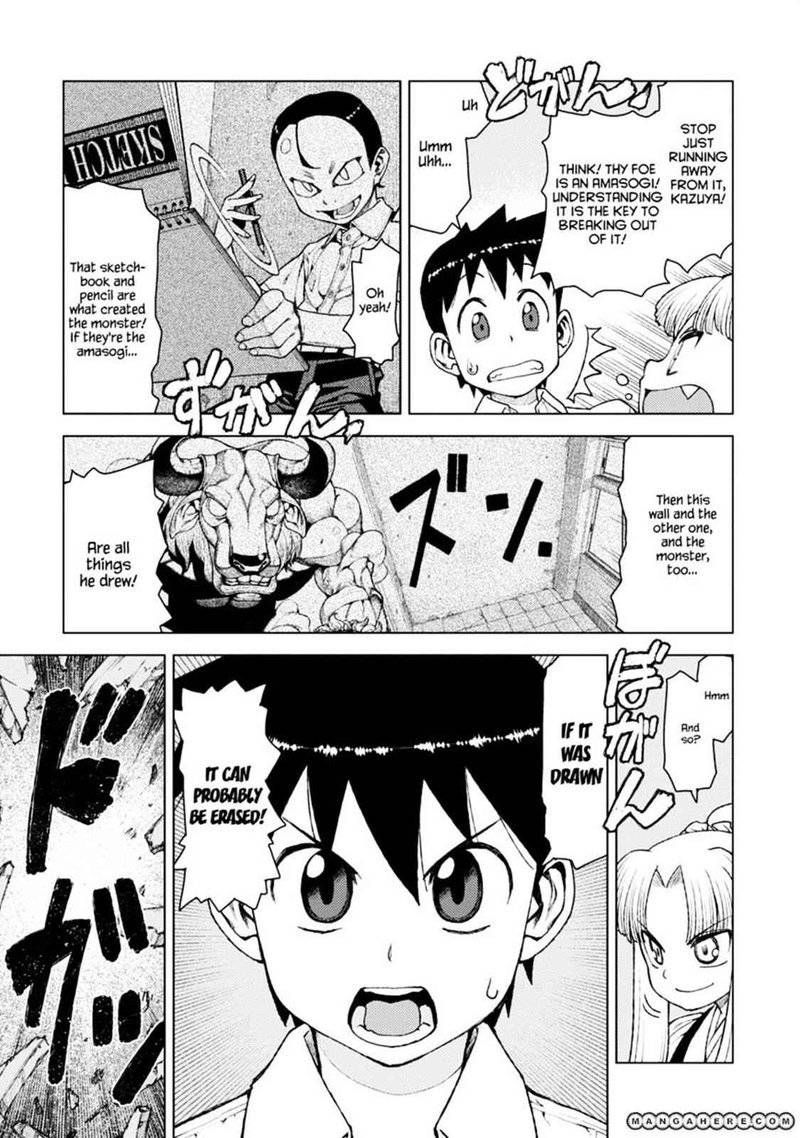 Tsugumomo 11 19