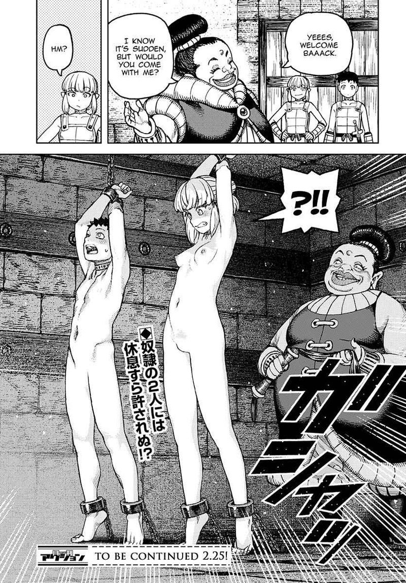 Tsugumomo 117 31