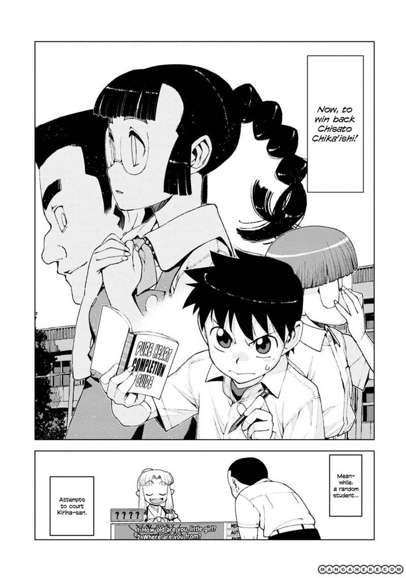 Tsugumomo 12 24