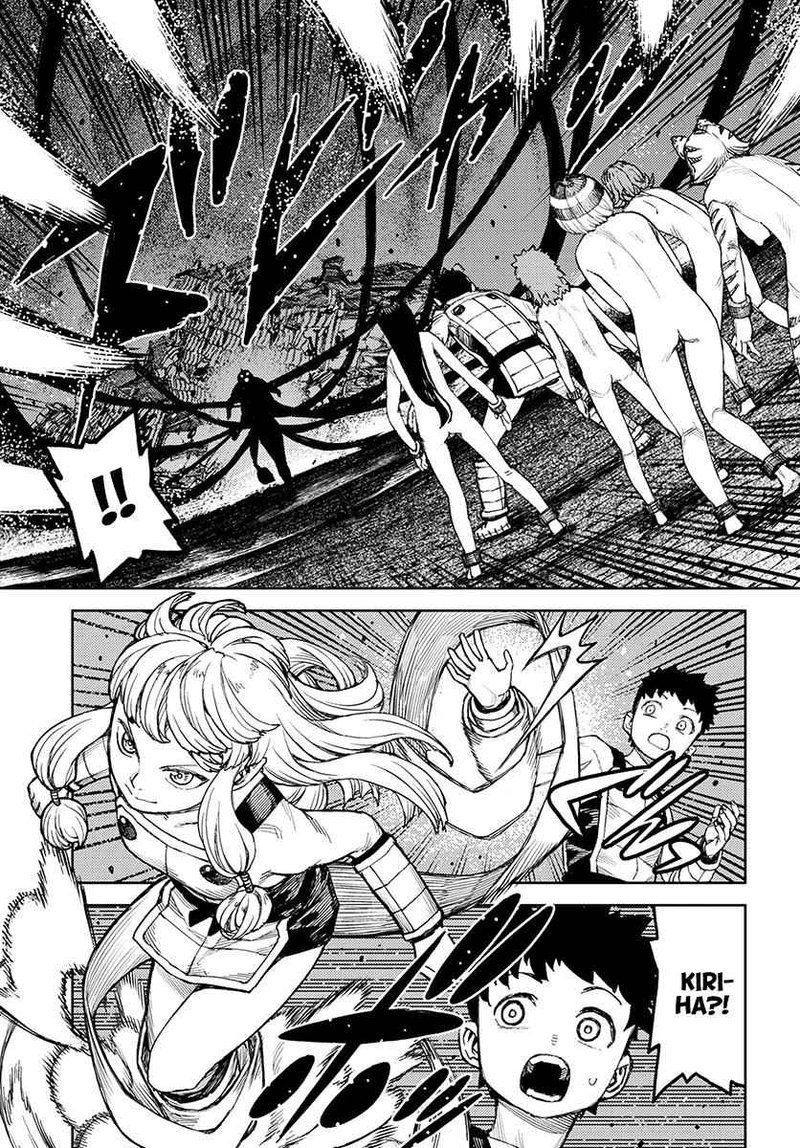 Tsugumomo 124 7